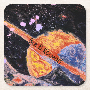 Saturn Rising Space Vintage Russian Square Paper Coaster