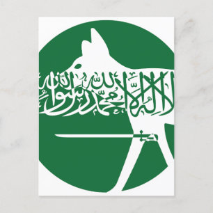 Saudi Arabia Arabian wolf National Animal Flag Postcard