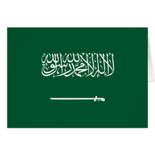 Saudi Arabia Flag