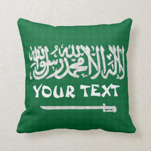 Saudi Arabia Flag: ADD TEXT Cushion