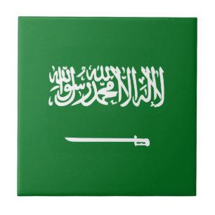 Saudi Arabia Flag Ceramic Tile