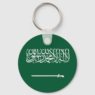 Saudi Arabia Flag Key Ring