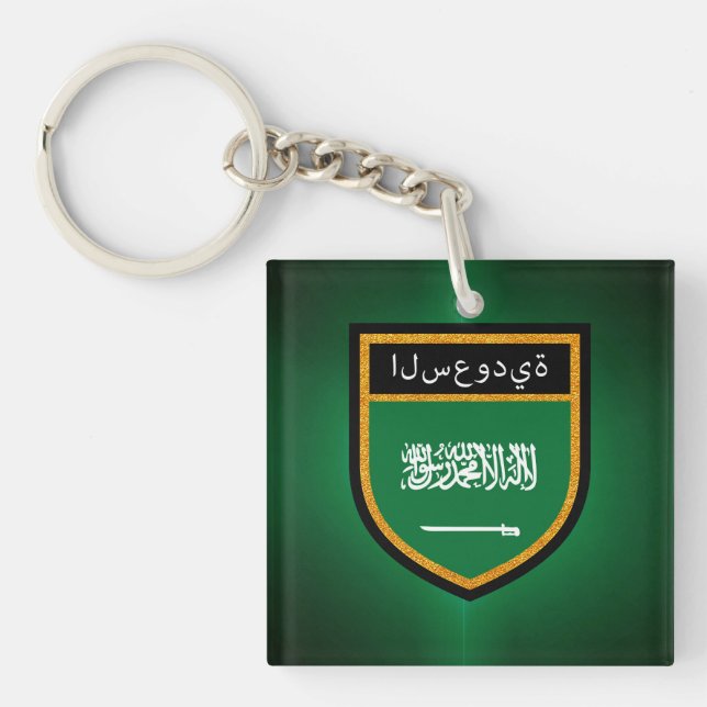 Saudi Arabia Flag Key Ring (Front)