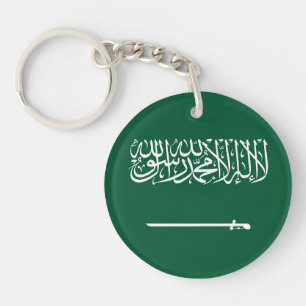 Saudi Arabia Flag Key Ring
