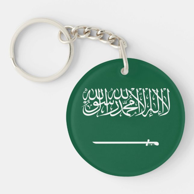 Saudi Arabia Flag Key Ring (Front)