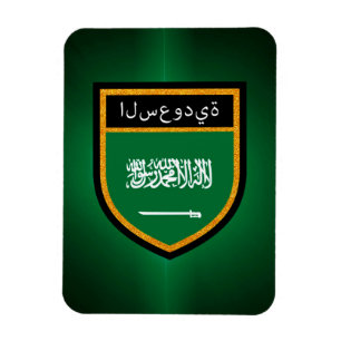 Saudi Arabia Flag Magnet