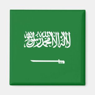 Saudi Arabia Flag Magnet