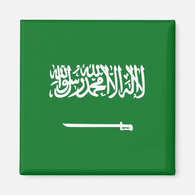 Saudi Arabia Flag Magnet (Front)