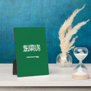 Saudi Arabia flag Plaque