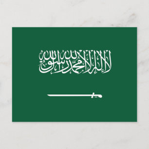 Saudi Arabia Flag Postcard