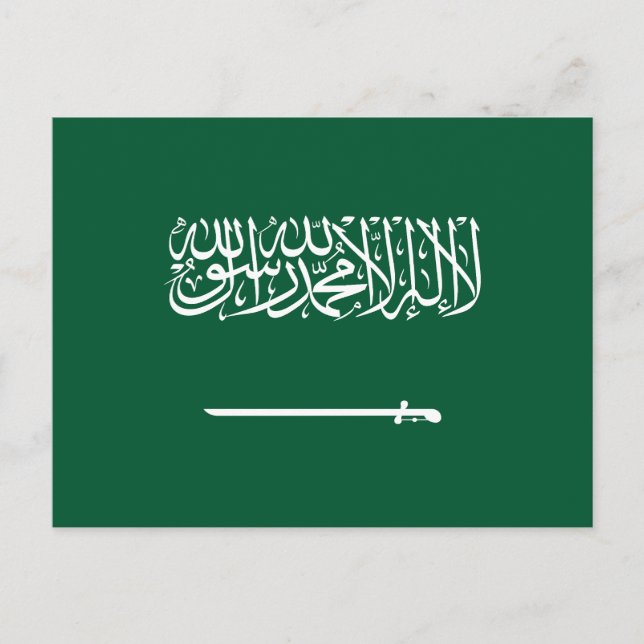 Saudi Arabia Flag Postcard (Front)
