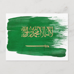 Saudi Arabia Flag Postcards