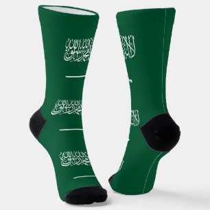 Saudi Arabia Flag Socks