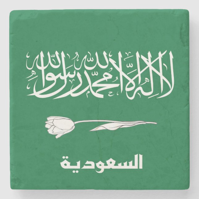 Saudi Arabia Flag Stone Coaster (Front)