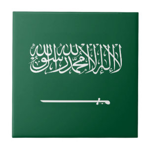 Saudi Arabia Flag Tile