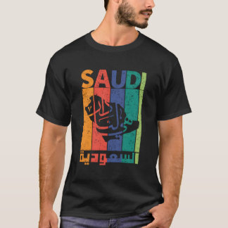 Saudi Arabia National Day Ksa Retro Vintage T-Shirt