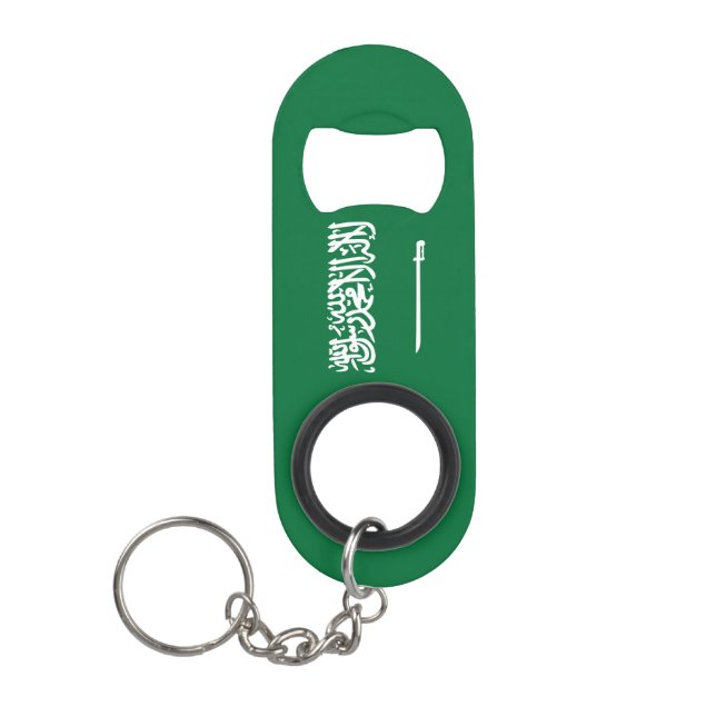 Saudi Arabia Pride Patriotic Keychain  (Front)