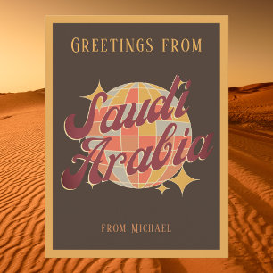 Saudi Arabia Vintage Retro brown Postcard
