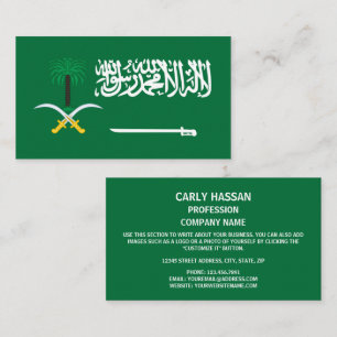 Saudi Arabian Flag & Emblem, Flag of Saudi Arabia Business Card