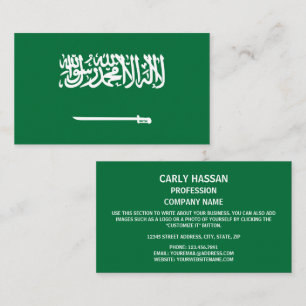 Saudi Arabian Flag, Flag of Saudi Arabia Business Card