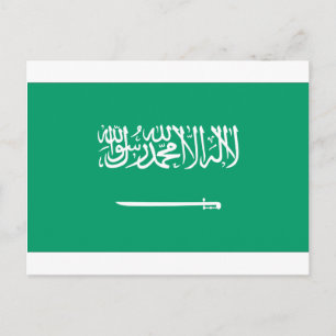 Saudi Arabian Flag Postcard