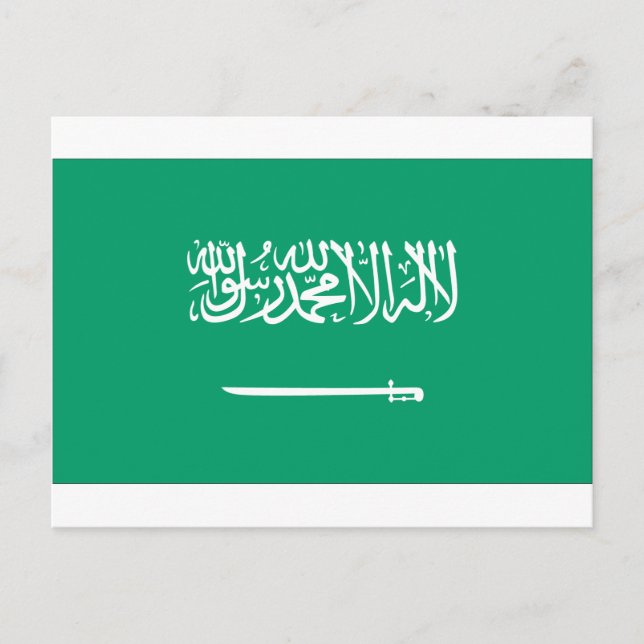 Saudi Arabian Flag Postcard (Front)