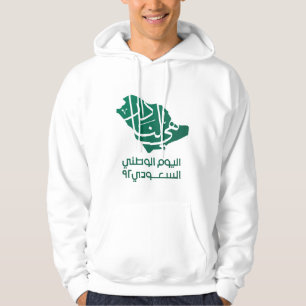 Saudi Arabian National day Hoodie