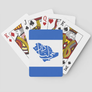 Saudi Arabian National day Playing Cards