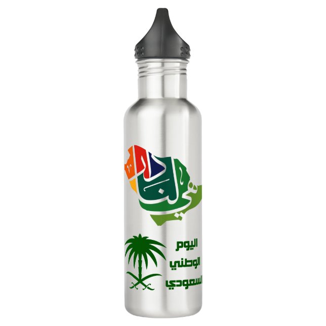 Saudi Arabian National day Stainless Steel Water B 710 Ml Water Bottle (Left)
