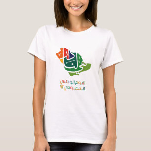 Saudi Arabian National day  T-Shirt