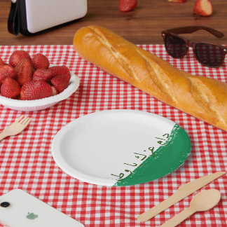 Saudi designs paper plate