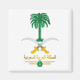 Saudi National Emblem Magnet