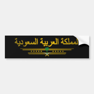 "Saudi Pride" Bumper Sticker