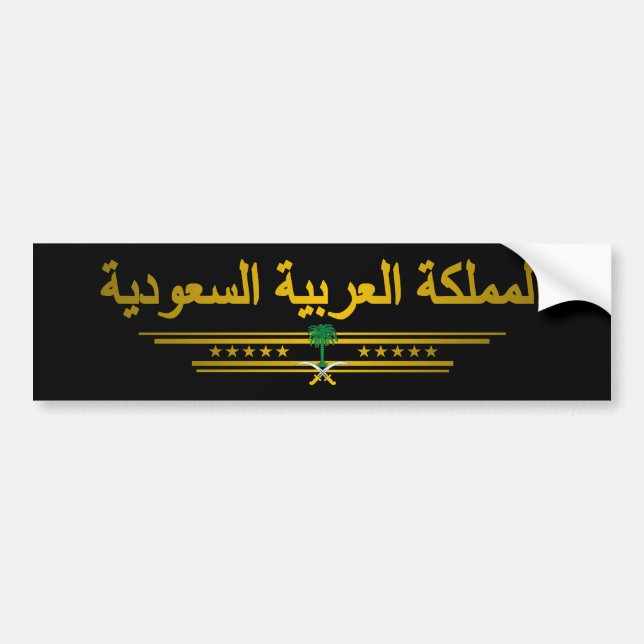 "Saudi Pride" Bumper Sticker (Front)