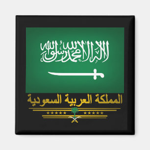 "Saudi Pride" Magnet