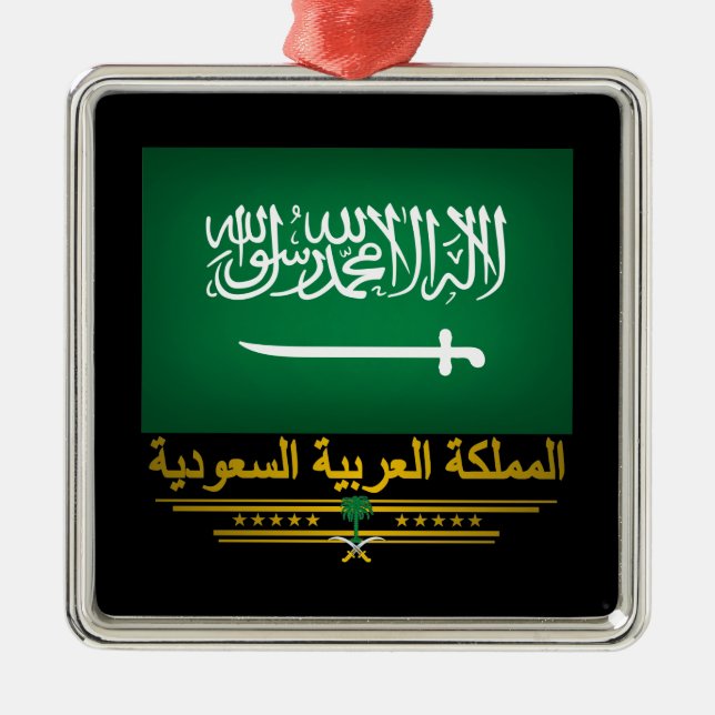 "Saudi Pride" Ornament (Front)