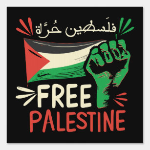 Save Free Palestine Palestinian Flag Garden Sign