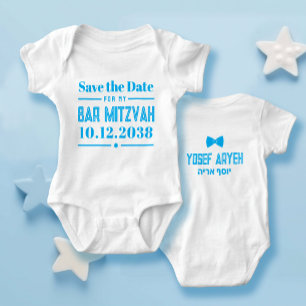 Save the Date for my Bar Mitzvah Funny Jewish Boy Baby Bodysuit