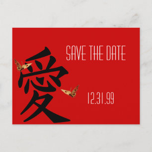 Save The Date - Kanji for Love 2 Butterflies Announcement Postcard