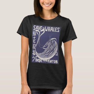 Save the whales multi lingual vintage retro T-Shirt