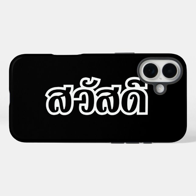 Sawatdee / Hello ~ Thailand / Thai Language Script Case-Mate iPhone Case (Back (Horizontal))