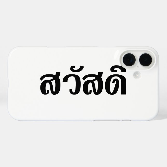 Sawatdee / Hello ~ Thailand / Thai Language Script Case-Mate iPhone Case (Back (Horizontal))