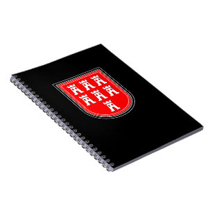 Saxonia Sign Spiral Notebook