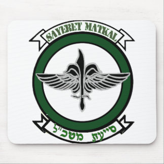 Sayeret Matkal Crest Light Mouse Pad