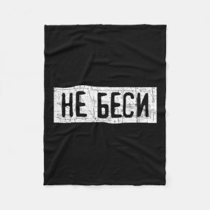 Saying Quote In Russian Russia Kazakhstan  Fleece Blanket