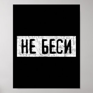 Saying Quote In Russian Russia Kazakhstan  Poster