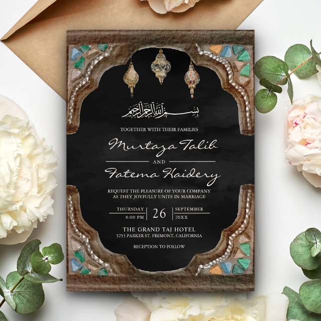 Scalloped Arch Islamic Muslim Black Wedding Invitation (Creator Uploaded)