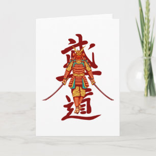 Scary Honoured Samurai Retro - Black and White Card