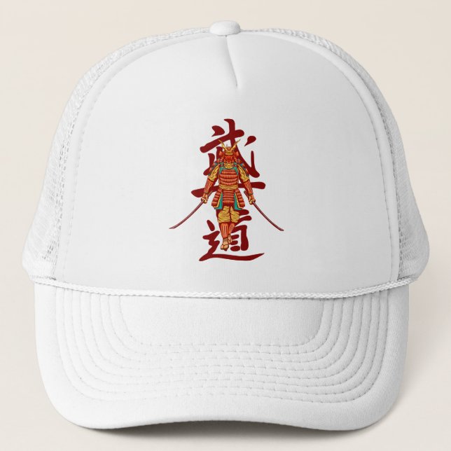 Scary Honoured Samurai Retro - Black and White Trucker Hat (Front)