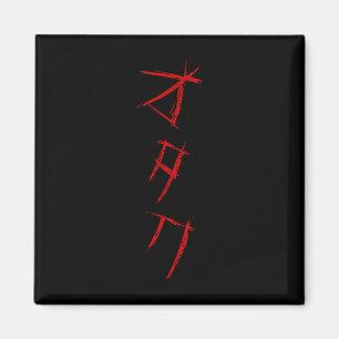 SCARY OTAKU オタク MAGNET